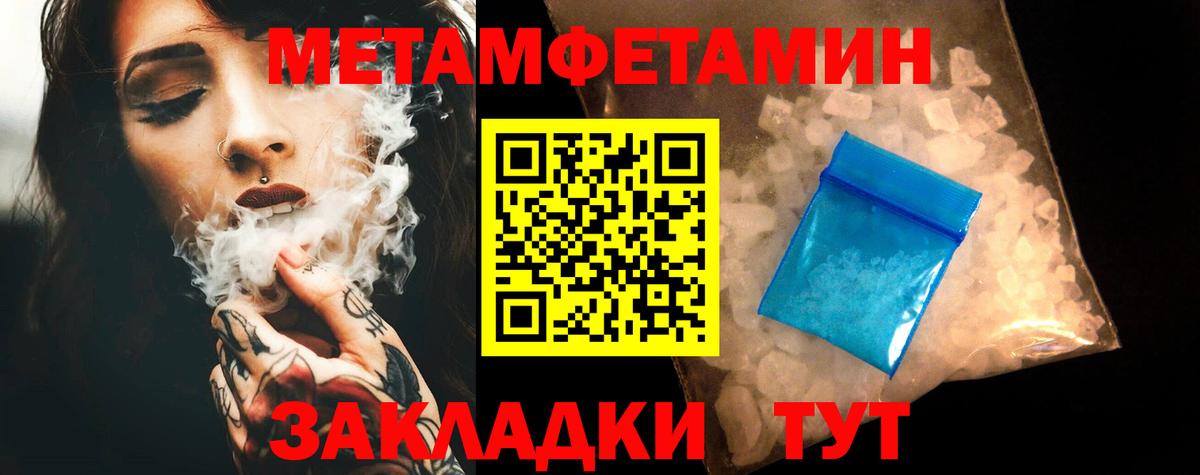 Ефремов  АМФ VHQ  АМФ  Amphetamine  Вход с VPN 