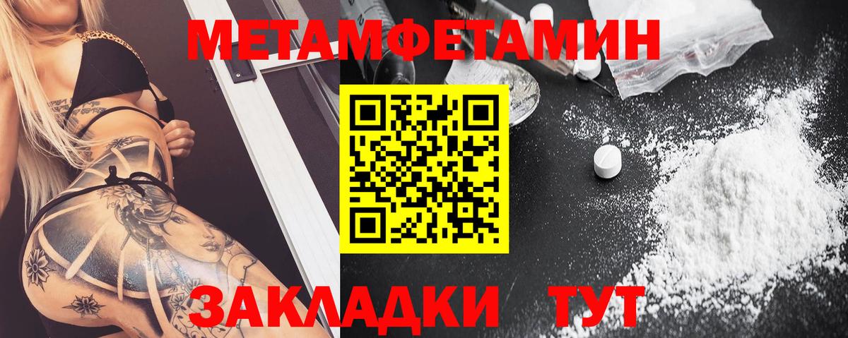 АМФ VHQ Ефремов