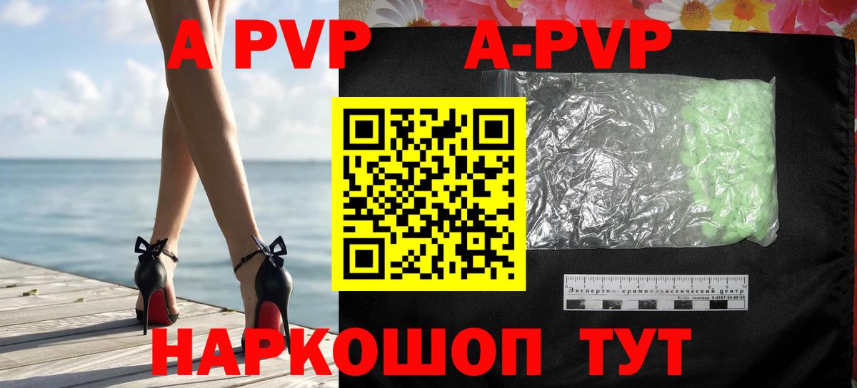 Мефедрон Ефремов