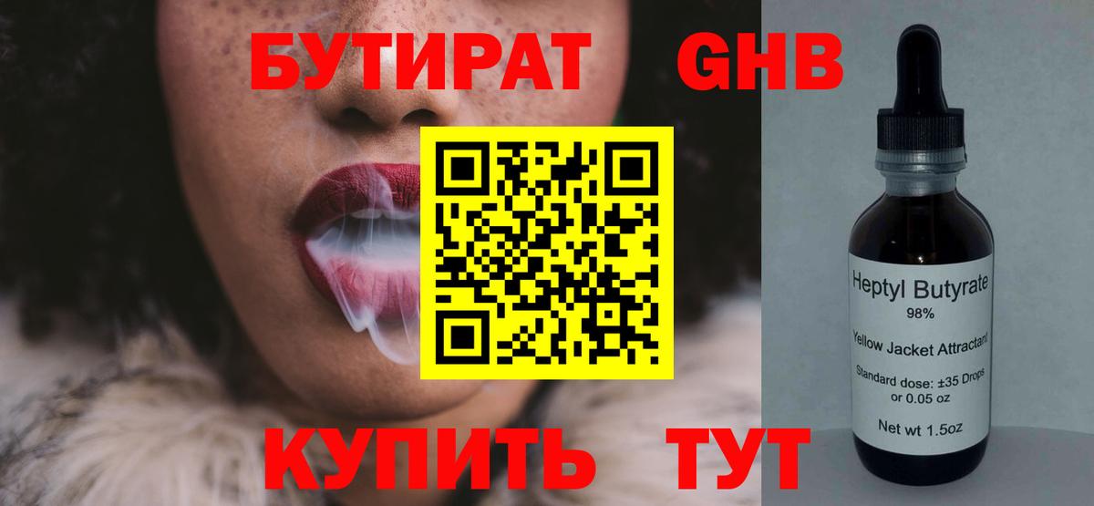 ГАШИШ  Ефремов  Вход с VPN  ГАШ  Кокаин  Каннабис  Где найти наркотики?  ЭКСТАЗИ  Меф  Меф МЯУ МЯУ  