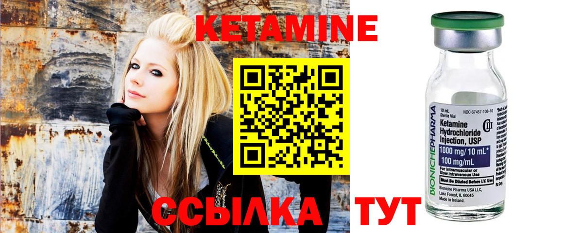 Ефремов  OMG онион  Кетамин VHQ  Вход с VPN  КЕТАМИН ketamine 
