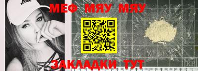 мескалин Малгобек