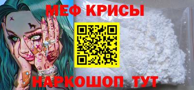 мефедрон мука Ливны