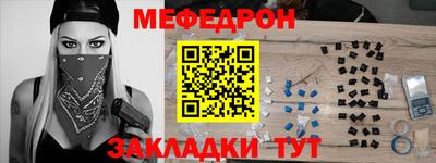 дживик Мариинск