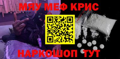 мефедрон мука Ливны