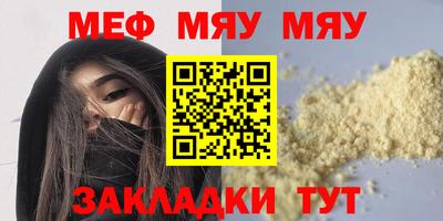 мескалин Малгобек