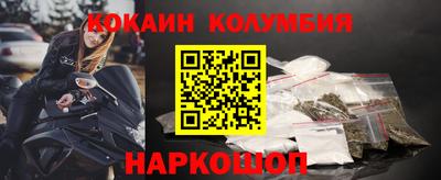 бошки Лесосибирск