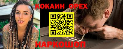 бошки Лесосибирск