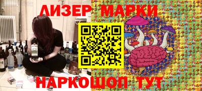 бошки Лесосибирск