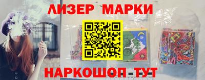 бошки Лесосибирск