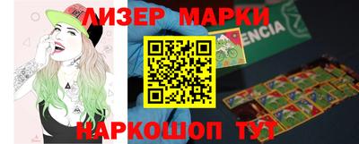 бошки Лесосибирск