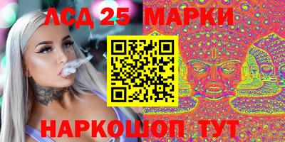 индика Ликино-Дулёво