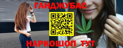 дживик Мариинск