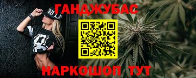 мефедрон мука Ливны
