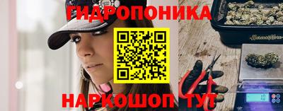 бошки Лесосибирск
