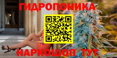 дживик Мариинск