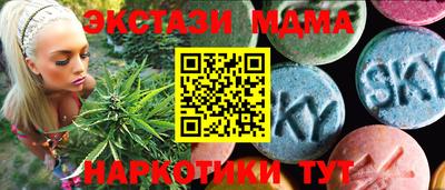 дживик Мариинск
