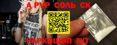 мефедрон мука Ливны