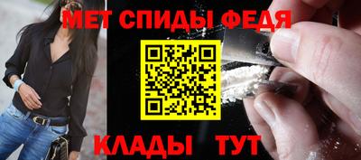 мефедрон мука Ливны