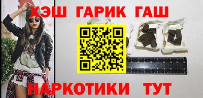 бошки Лесосибирск