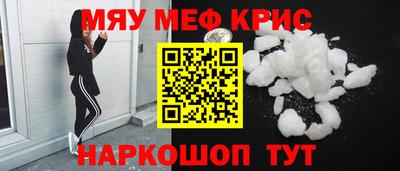 мескалин Малгобек