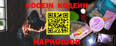 дживик Мариинск