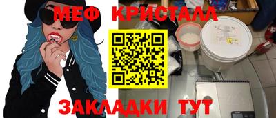 дживик Мариинск