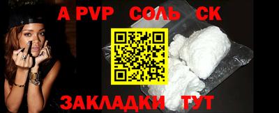 бошки Лесосибирск