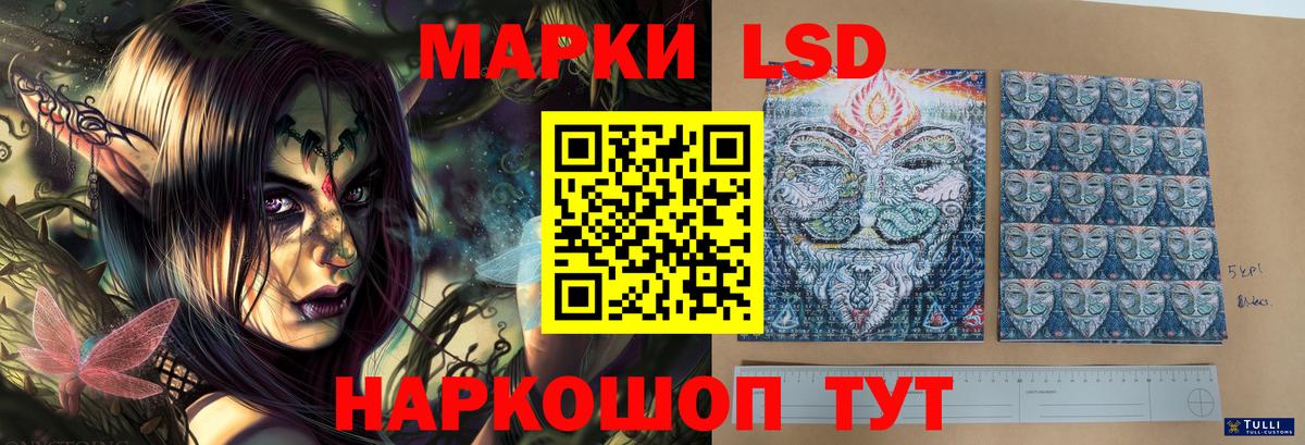 LSD-25 экстази кислота  Лсд 25 экстази кислота  ЛСД экстази  Вход с VPN  Ефремов 
