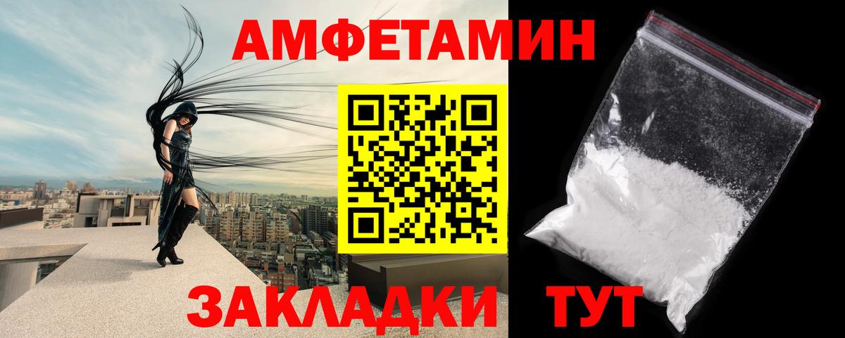Метамфетамин мет  Вход с VPN  Метамфетамин мет  Ефремов 