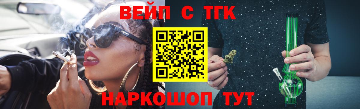 ТГК концентрат Ефремов