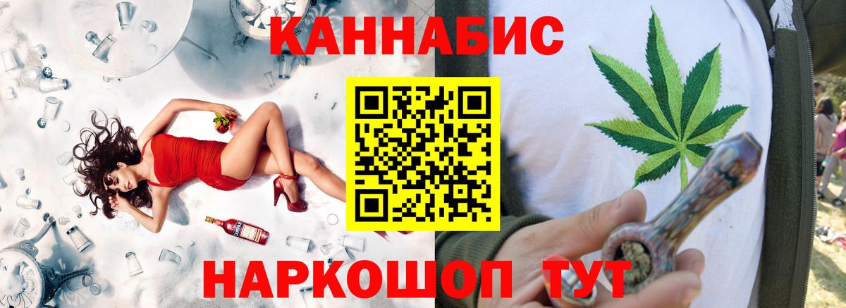 Каннабис SATIVA & INDICA Ефремов