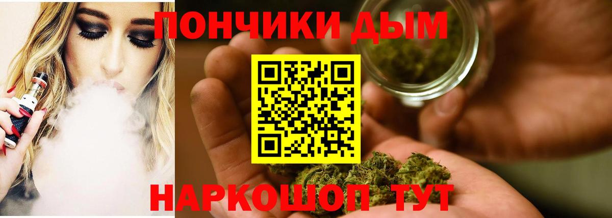 Марихуана конопля  Вход с VPN  Шишки марихуана конопля  Шишки марихуана конопля  Ефремов 